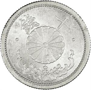 Japan / Ten Sen 1943 - reverse photo