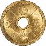 Five Sen 1940: Photo Coin, Japan, Five Sen 1940 / thumbnail