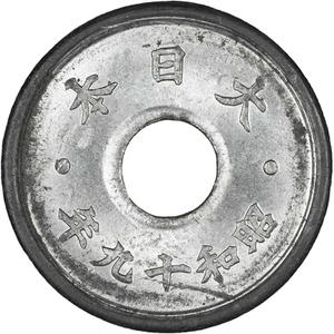Japan / Ten Sen 1944 - obverse photo