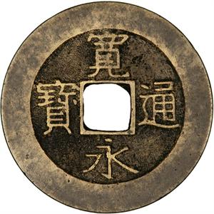 Japan / Four Mon 1769 - 1860 - obverse photo