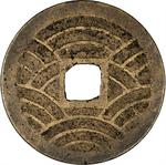 Four Mon 1769 - 1860: Photo Coin, Japan, Four Mon 1769 - 1860 / thumbnail
