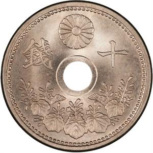 Japan / Ten Sen 1922 - reverse photo