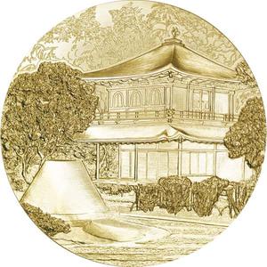 Japan / Gold Medal 2020 National Treasure - Jisho-ji - reverse photo