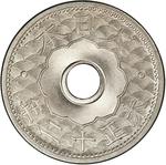 Ten Sen 1923: Photo Coin, Japan, Ten Sen 1923 / thumbnail