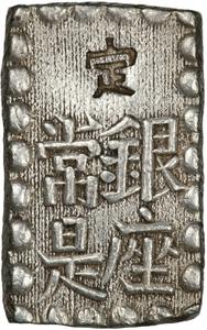 Japan / Shu 1853 - 1865 - obverse photo
