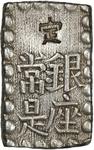 Shu 1853 - 1865: Photo Coin, Japan, Shu 1853 - 1865 / thumbnail