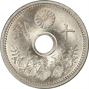 Japan / Ten Sen 1923 - reverse photo
