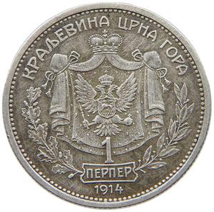 Montenegro, Kingdom of / One Perper 1914 - reverse photo