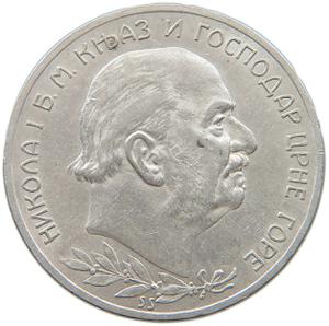 Montenegro, Kingdom of / Two Perpera 1910 - obverse photo