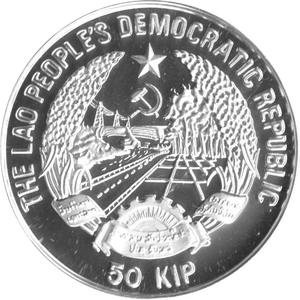 Laos / Fifty Kip Silver 1986 FIFA World Cup - obverse photo