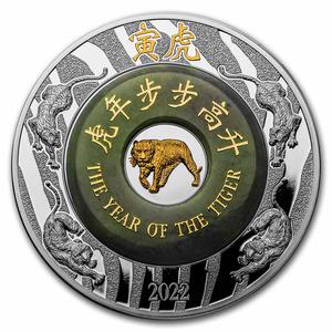 Laos / Silver Two Ounces 2022 Year of the Tiger - reverse photo