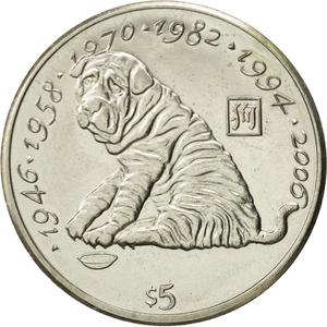 Liberia / Five Dollars 1997 Year of the Dog - reverse photo