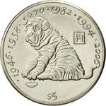 Five Dollars 1997 Year of the Dog: Photo Coin, Liberia, Five Dollars 1997 Year of the Dog / thumbnail