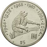 Five Dollars 1997 Year of the Monkey: Photo Coin, Liberia, Five Dollars 1997 Year of the Monkey / thumbnail