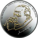 Liberia / Ten Dollars Silver 2005 Pope John Paul II / Gilded Proof - reverse photo
