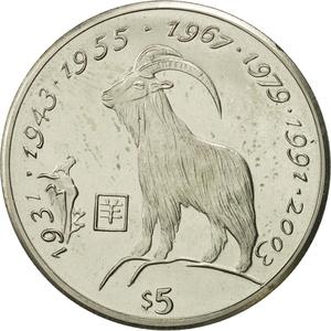 Liberia / Five Dollars 1997 Year of the Goat - reverse photo
