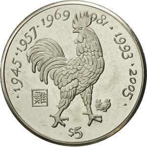 Liberia / Five Dollars 1997 Year of the Rooster - reverse photo