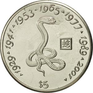Liberia / Five Dollars 1997 Year of the Snake - reverse photo