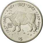 Five Dollars 1997 Year of the Ox: Photo Coin, Liberia, Five Dollars 1997 Year of the Ox / thumbnail