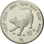 Five Dollars 1997 Year of the Tiger: Photo Coin, Liberia, Five Dollars 1997 Year of the Tiger / thumbnail