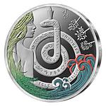 Five Euro Silver 2021 Egle the Queen of Serpents: Photo Coin, Lithuania, Five Euro Silver 2021 Egle the Queen of Serpents / thumbnail