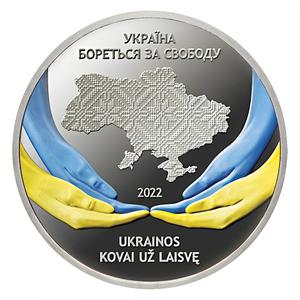 Lithuania / Ten Euro Silver 2022 Ukraine's Fight for Freedom - reverse photo