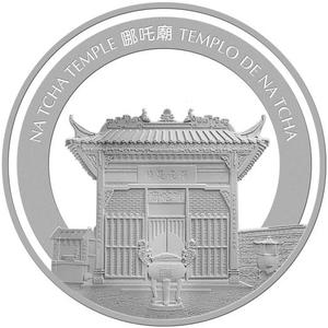 Macau, Special Administrative Region / Silver Five Ounces 2019 Lunar Pig - obverse photo