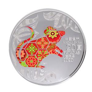 Macau, Special Administrative Region / Silver Ounce 2020 Lunar Rat - reverse photo