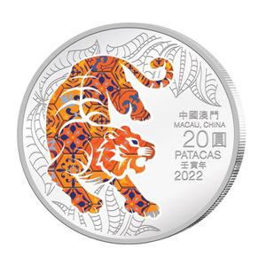 Macau, Special Administrative Region / Silver Ounce 2022 Lunar Tiger - reverse photo