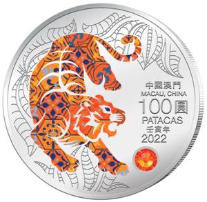 Macau, Special Administrative Region / Silver Five Ounces 2022 Lunar Tiger - reverse photo