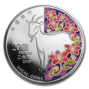 Macau, Special Administrative Region / Silver Ounce 2015 Lunar Goat - reverse photo