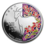 Silver Ounce 2015 Lunar Goat: Photo Coin, Macau, Special Administrative Region, Silver Ounce 2015 Lunar Goat / thumbnail