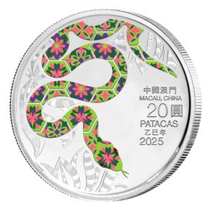 Macau, Special Administrative Region / Silver Ounce 2025 Year of the Snake - reverse photo