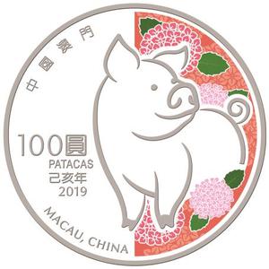 Macau, Special Administrative Region / Silver Five Ounces 2019 Lunar Pig - reverse photo