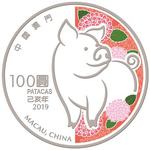 Silver Five Ounces 2019 Lunar Pig: Photo Coin, Macau, Special Administrative Region, Silver Five Ounces 2019 Lunar Pig / thumbnail