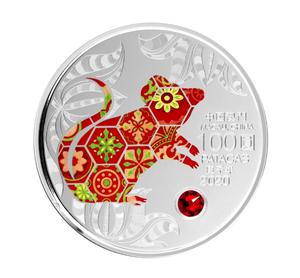 Macau, Special Administrative Region / Silver Five Ounces 2020 Lunar Rat - reverse photo