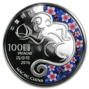 Macau, Special Administrative Region / Silver Five Ounces 2016 Lunar Monkey - reverse photo