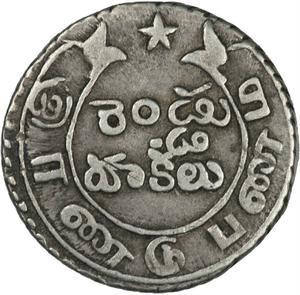 Madras Presidency / Double Fanam 1808 - obverse photo