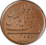Ten Cash 1808: Photo Coin, Madras Presidency, Ten Cash 1808 / thumbnail