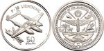 Silver Ounce 1991 P-38 Lightning: Photo Coin, Marshall Islands, Silver Ounce 1991 P-38 Lightning / thumbnail