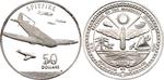 Silver Ounce 1991 Spitfire: Photo Coin, Marshall Islands, Silver Ounce 1991 Spitfire / thumbnail