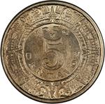 Five Centavos 1936: Photo Coin, Mexico, Five Centavos 1936 / thumbnail