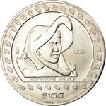 Mexico / Silver Ounce 1992 Eagle Warrior - reverse photo