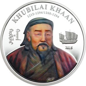 Mongolia / Ten Thousand Togrog 2015 Khubilai Khaan - reverse photo