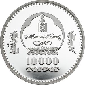 Mongolia / Ten Thousand Togrog 2015 Khubilai Khaan - obverse photo