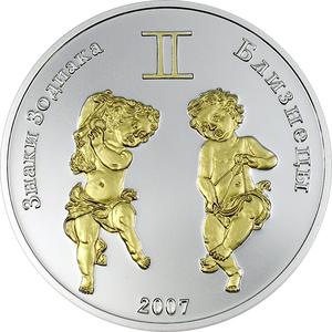 Mongolia / Silver Half Ounce 2007 Zodiac - Gemini - reverse photo