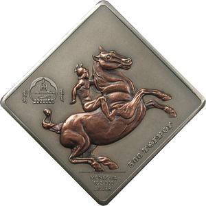 Mongolia / Silver Ounce 2005 Equestrian - obverse photo