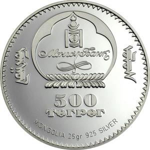 Mongolia / Five Hundred Togrog Silver 2006 Swan - obverse photo