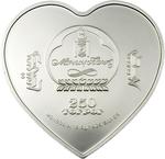 Silver Half Ounce 2008 Birthday Heart - Boy: Photo Coin, Mongolia, Silver Half Ounce 208 Birthday Heart - Boy / thumbnail