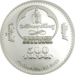 Mongolia / Five Hundred Togrog Silver 2015 Eagle Owl - obverse photo